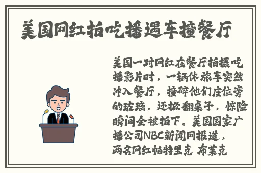 黑人体内㓔精ggggg